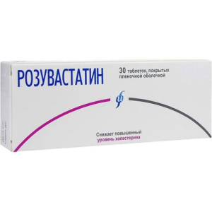 Розувастатин таблетки покрытые пленочной оболочкой 20мг №30 