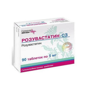 Розувастатин-сз таблетки покрытые пленочной оболочкой 5мг №90