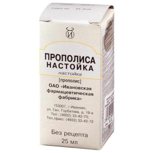 Прополиса настойка 25мл/Ивановская ФФ