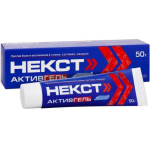 Некст активгель гель для наружного применения 5% + 3% 50г