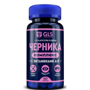 Джи эл эс черника комплекс капсулы 400мг №60 с витаминами а + е бад