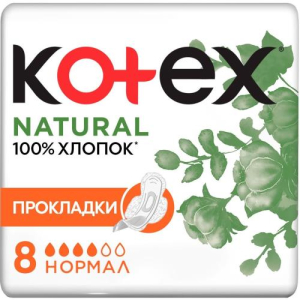 Котекс натурал прокладки гигиенические №8 нормал