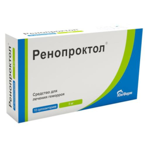 Ренопроктол суппозитории ректальные 5мг №10
