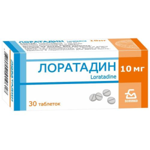 Лоратадин таблетки 10мг №30