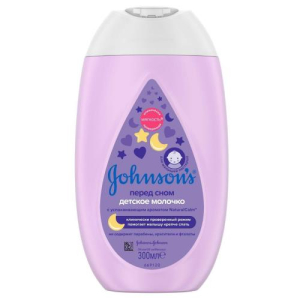 Джонсонс молочко детское 300мл перед сном