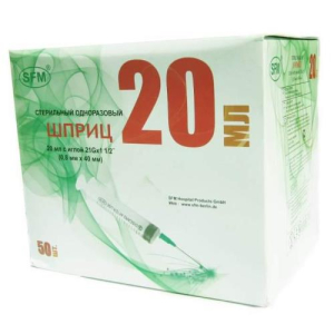 Сфм шприц одноразовый стерильный с иглой 20мл №50 3-х комп 21g 0,8х40мм