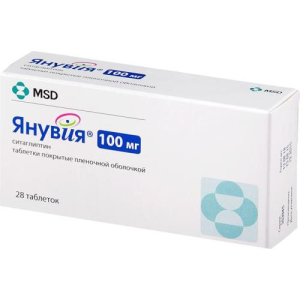 Янувия таблетки покрытые пленочной оболочкой 100мг №28