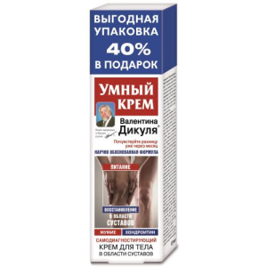 Валентин дикуль умный крем крем для тела 125мл мумие/хондроитин