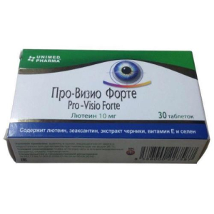 Про-визио форте таблетки №30 бад