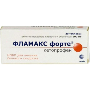 Фламакс форте таблетки покрытые пленочной оболочкой 100мг №20 