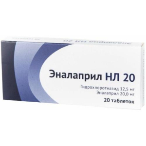 Эналаприл нл 20 таблетки 12.5мг + 20мг №20