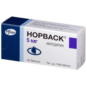Норваск таблетки 5мг №30 