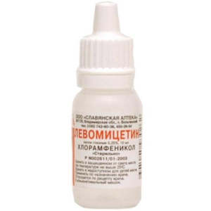 Левомицетин капли глазные 0,25% 10мл