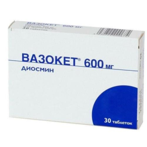 Вазокет таблетки 600мг №30