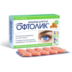 Офтолик капсулы №30 витамины для глаз бад