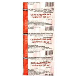Сульфадимезин таблетки 500мг №10