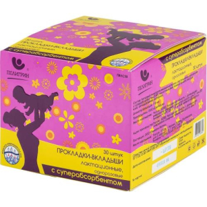 Пелигрин прокладки вкладыши №30 лактационные с суперабсорбентом