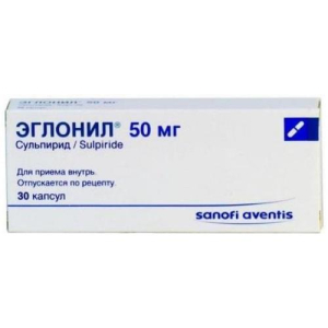 Эглонил капсулы 50мг №30