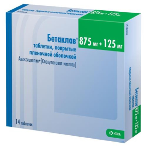Бетаклав таблетки покрытые пленочной оболочкой 875мг + 125мг №14