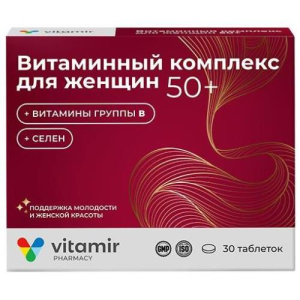 Витамир витамины для женщин 50+ таблетки 970мг №30 бад