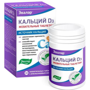 Эвалар кальций д3 таблетки жевательные №30 вкус апельсина (бад)