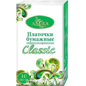 Амра платочки бум. №10 [amra]