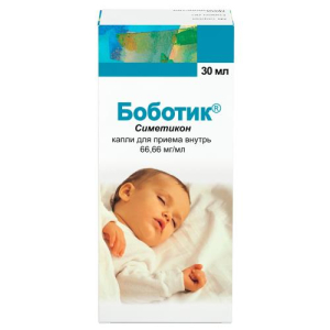 Боботик капли для приема внутрь 66.66 мг/мл 30мл