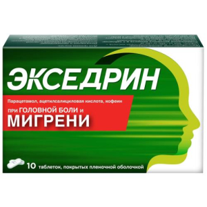 Солпадеин экстра таблетки покрытые пленочной оболочкой 250мг + 65мг + 250мг №10
