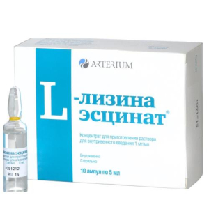 L-лизина эсцинат концентрат для приготовления раствора для внутривенного введения 1мг/мл 5мл №10/Озон