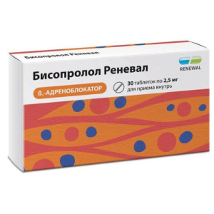 Бисопролол реневал таблетки покрытые пленочной оболочкой 2.5мг №30 