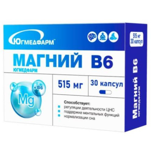 Югмедфарм магний в6 капсулы 515мг №30 бад