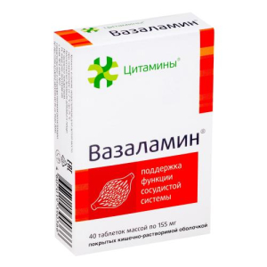 Вазаламин таблетки 155мг №40 бад