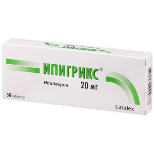 Ипигрикс таблетки 20мг №50