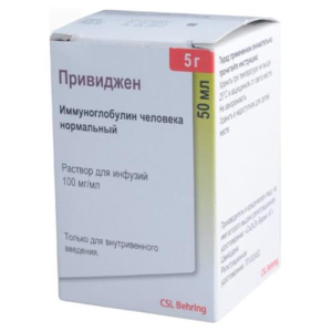 Привиджен раствор для инфузий 100мг/мл 50мл №1
