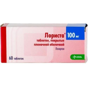 Лориста таблетки покрытые пленочной оболочкой 100мг №60