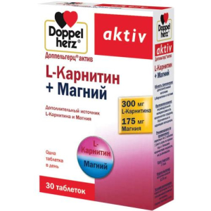 Доппельгерц актив l-карнитин + магний таблетки №30