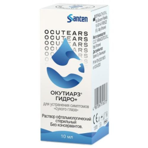 Окутиарз гидро +  раствор увлажняющий офтальмологический 10мл №1