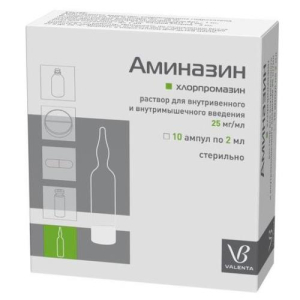 Аминазин раствор для внутривенного и внутримышечного введения 25мг/мл 2мл №10
