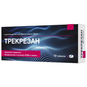 Трекрезан таблетки 200мг №10