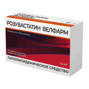 Розувастатин велфарм таблетки покрытые пленочной оболочкой 10мг №30