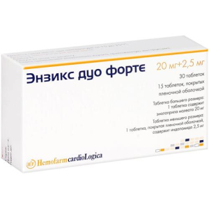 Энзикс дуо форте таблетки 2.5мг + 20мг №45 /в наборе: таблетки 2-х видов - 10 таблеток эналаприла 20 мг и 5 таблеток индапамида покрытых пленочной обо