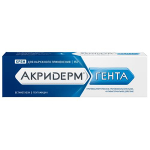 Акридерм гента крем для наружного применения 0.05% + 0.1% 15г