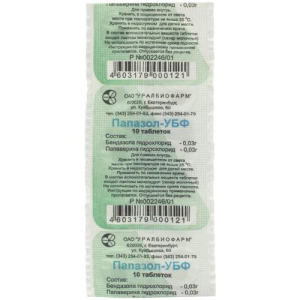 Папазол-убф таблетки №10