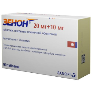 Зенон таблетки покрытые пленочной оболочкой 20мг+10мг №90