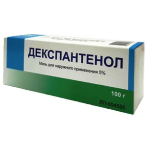 Декспантенол мазь для наружного применения 5% 100г