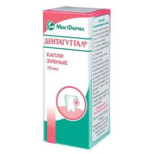 Дентагуттал капли зубные 10мл