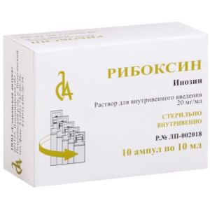 Рибоксин раствор для внутривенного введения 20мг/мл 10мл №10