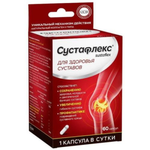 Сустафлекс капсулы №60