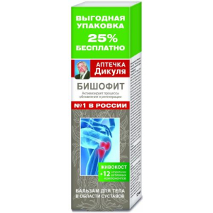 Аптечка дикуля живокост бальзам для тела 125мл д/суставов бишофит