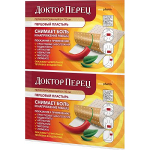 Доктор перец пластырь перцовый 6х10 №1 перфорир.